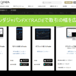 オアンダジャパンfxTradeのアカウント追加方法とおすすめな方