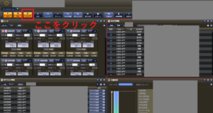 ループイフダンランキングをクリック