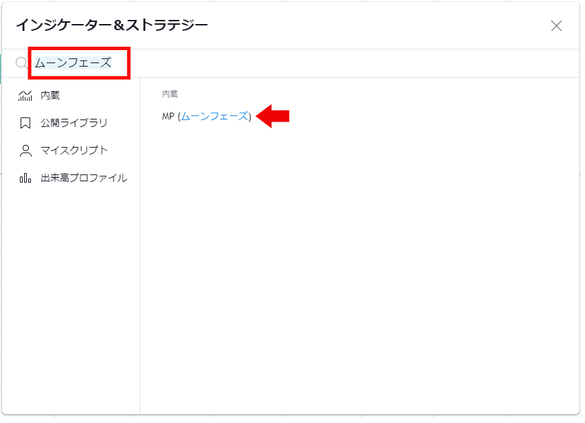 満月・新月を表示するTradingviewのインジケーター