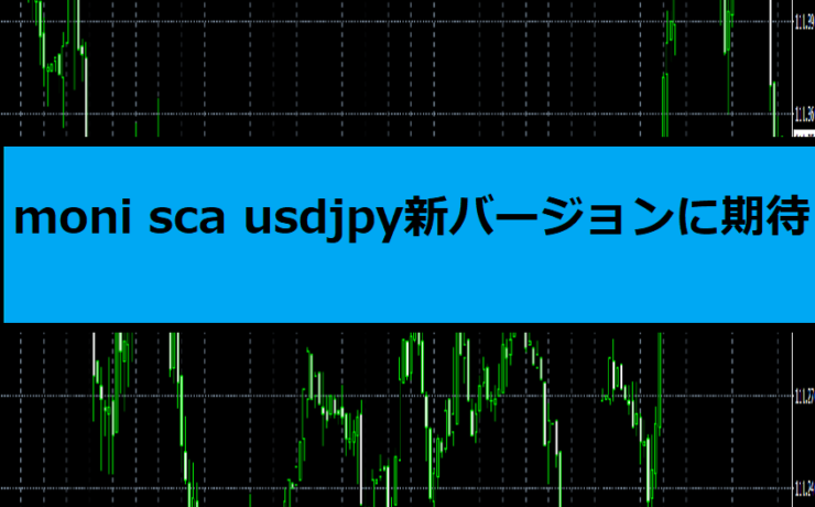 monisca　usdjpyチャート