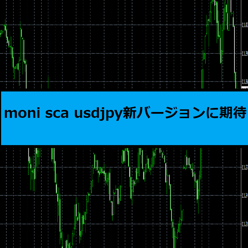 monisca　usdjpyチャート