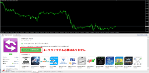 ダウンロード後に表示されるページ