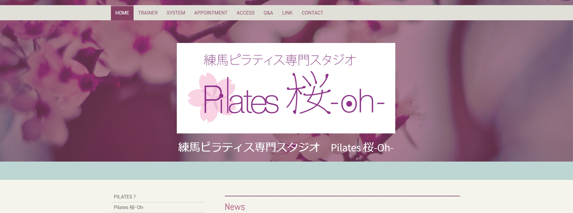 Pilates 桜ｰOhｰ