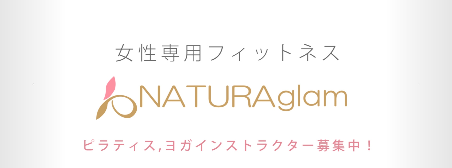 NATURAglam