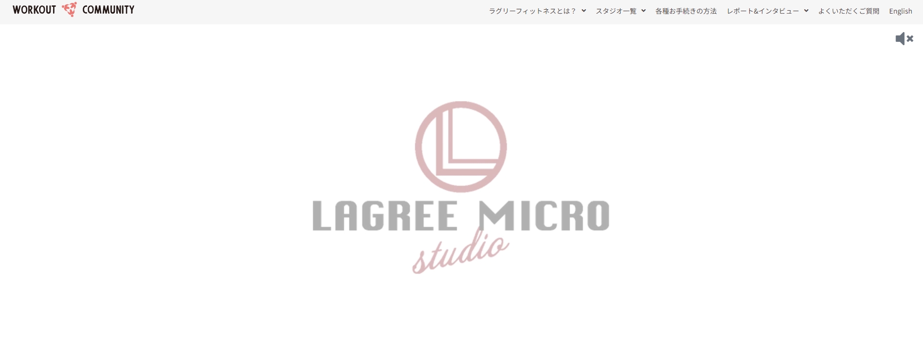 LAGREE MICRO studio