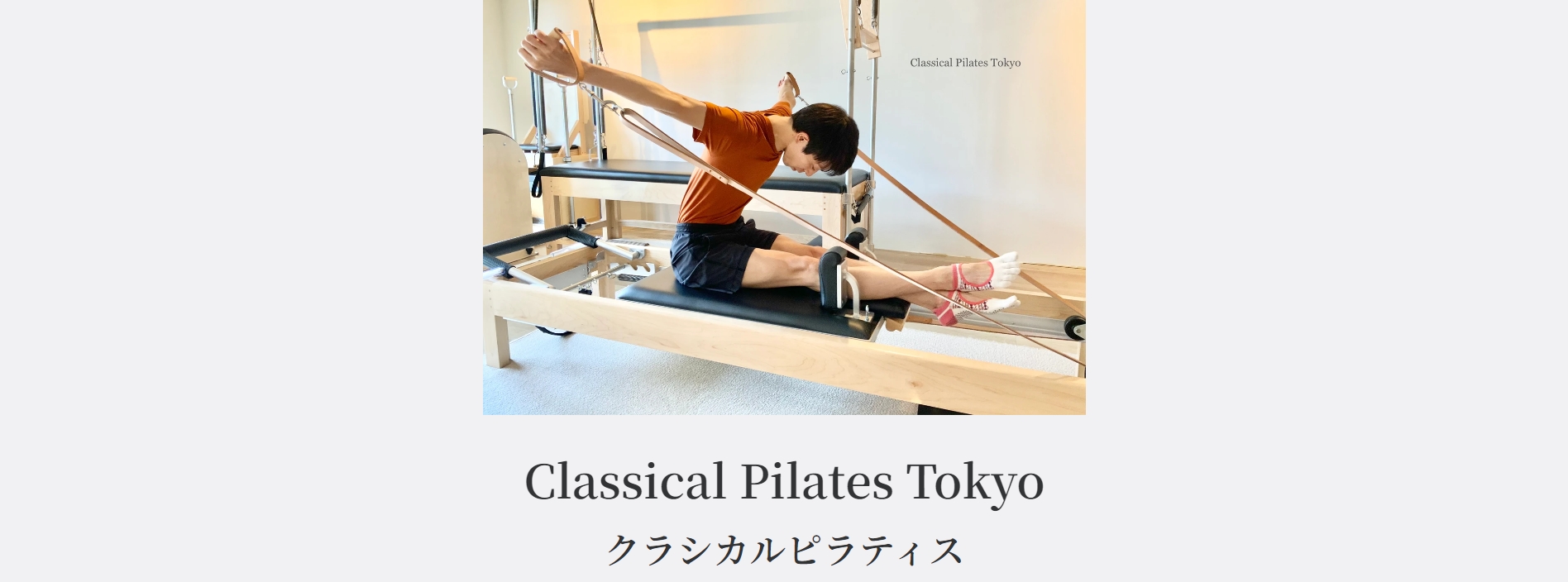 Classical Pilates Tokyo