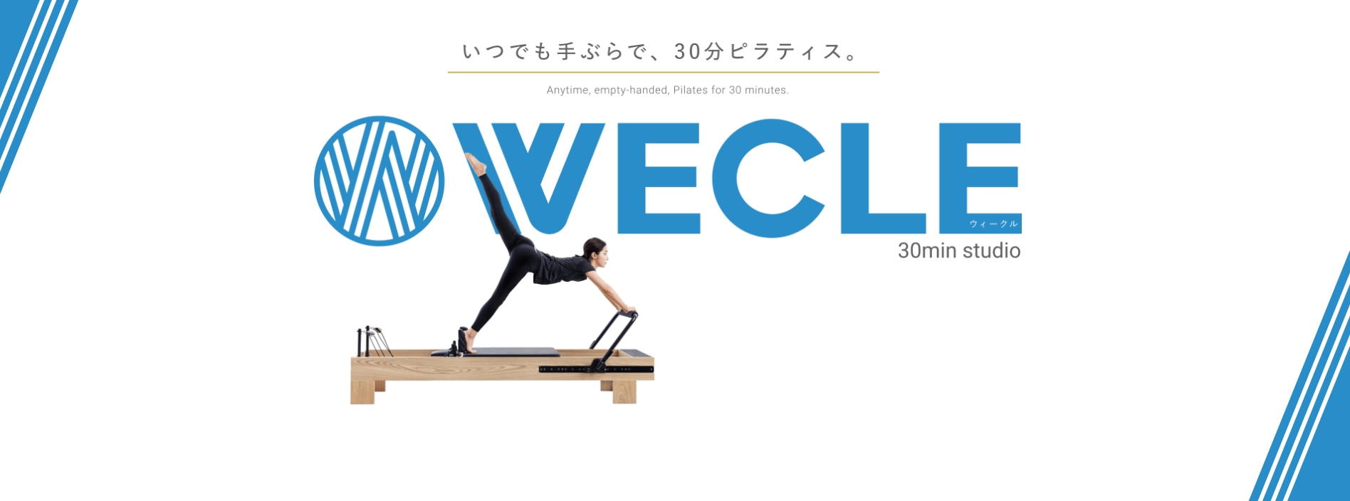 WECLE