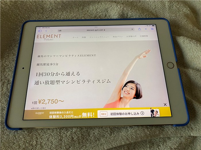 ELEMENT