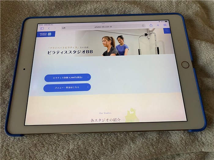 ピラティススタジオ B＆B