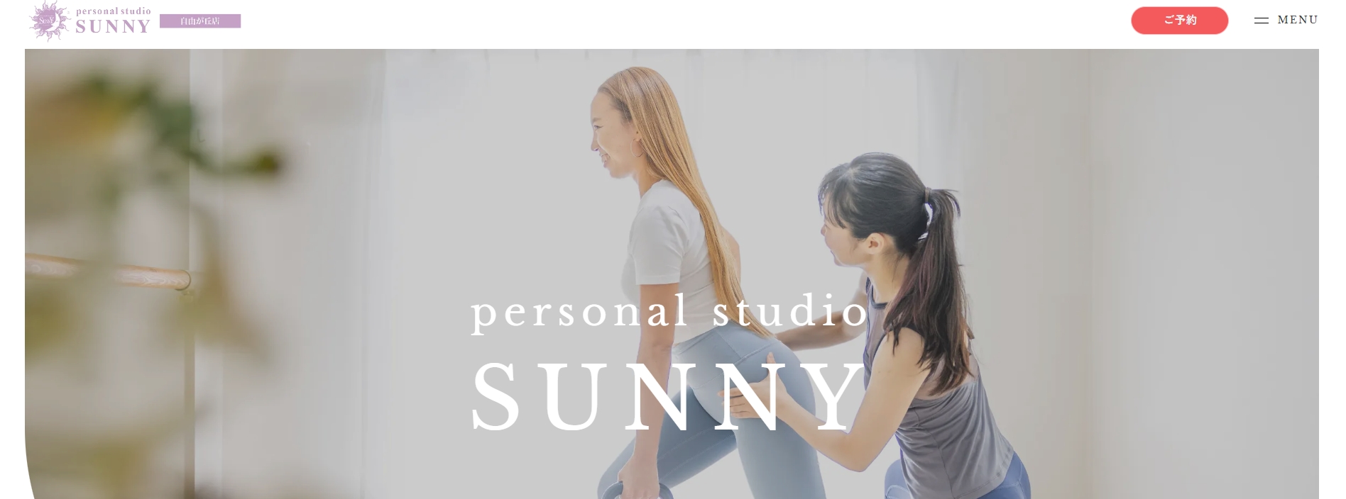 personal studio SUNNY