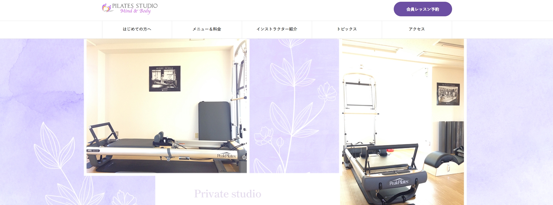 PILATES STUDIO Mind & Body