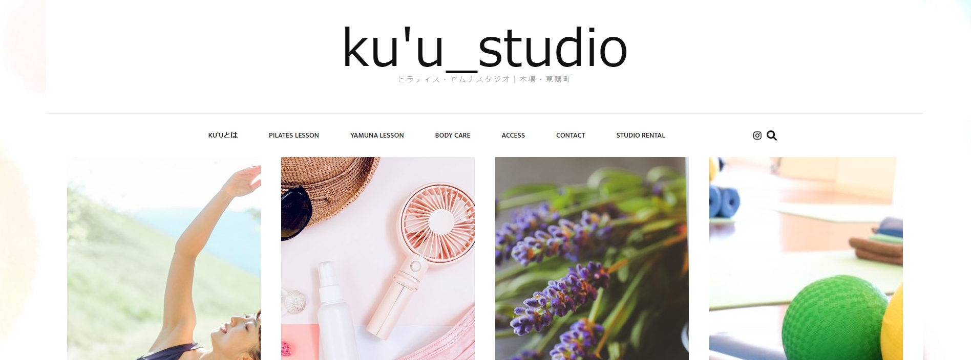 ku’u_studio