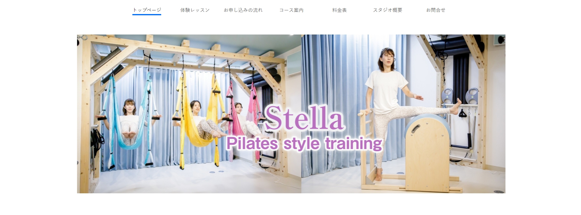 Stella Pilates style training