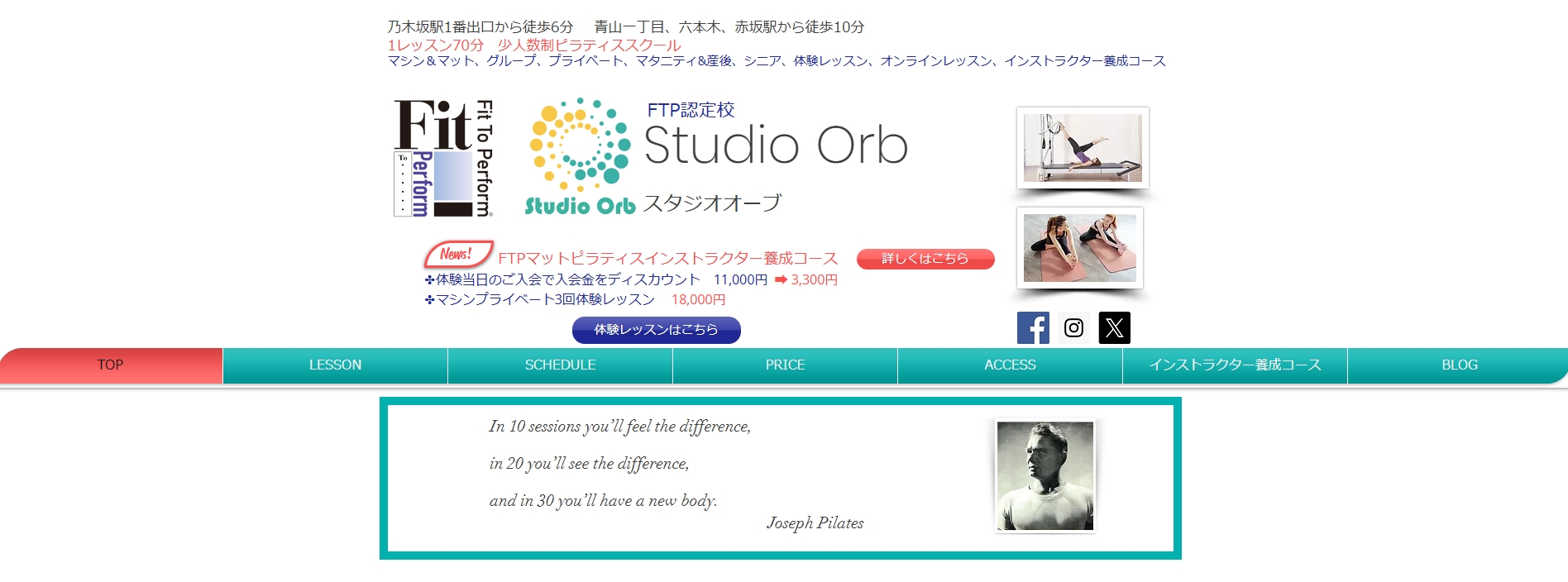 Studio Orb