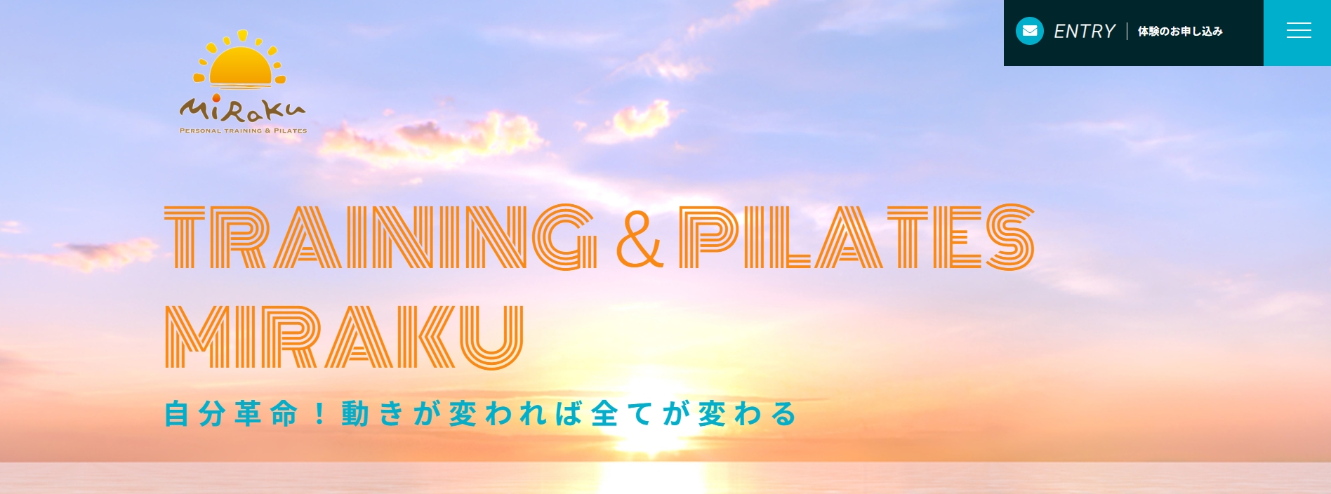 personal training & pilates MIRAKU