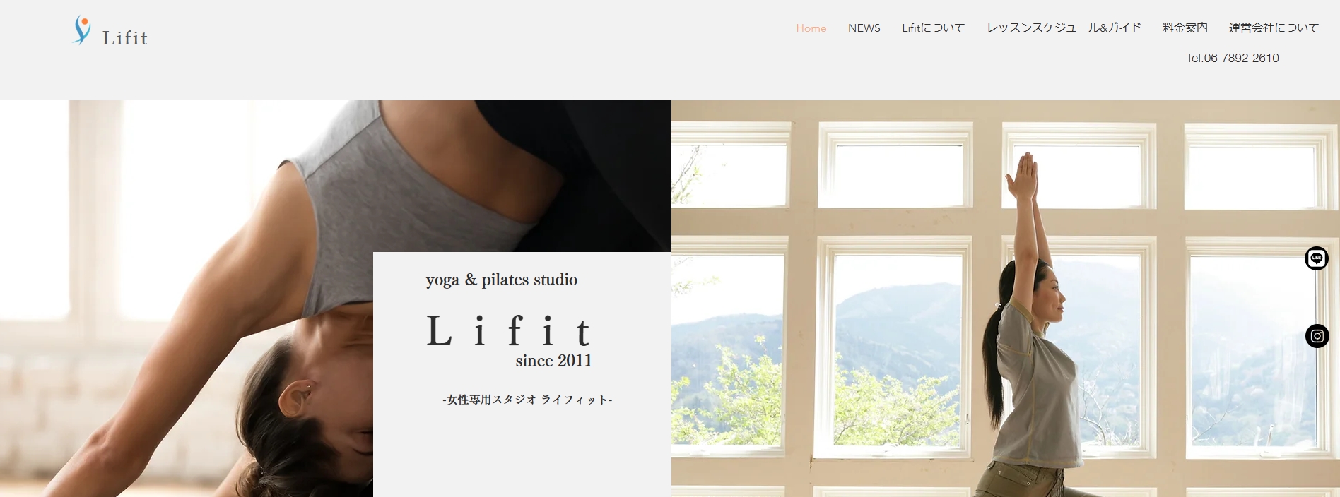 Lifit