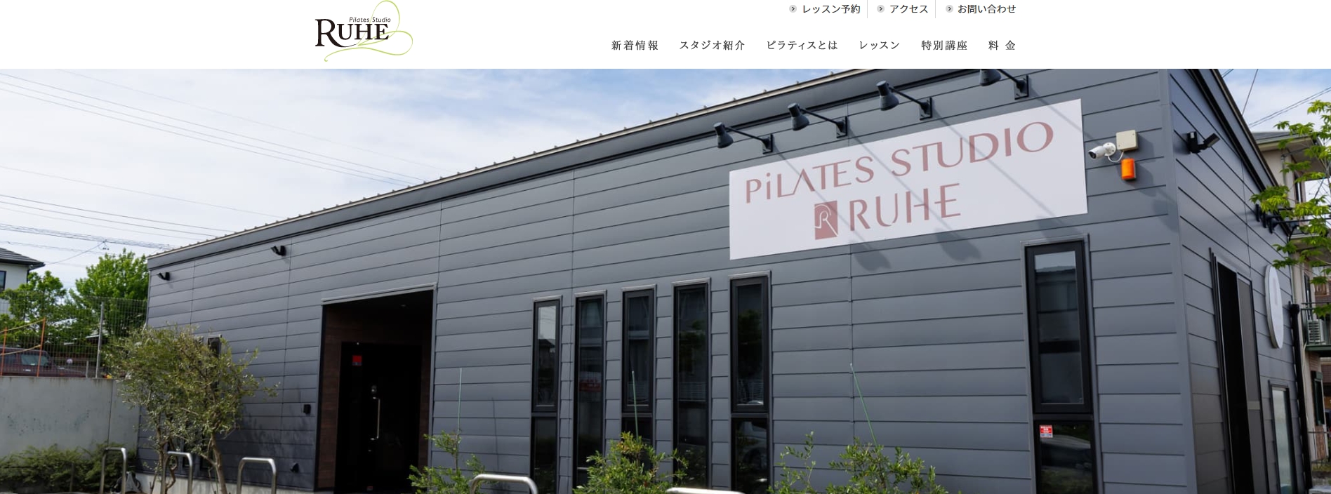 Pilates Studio RUHE