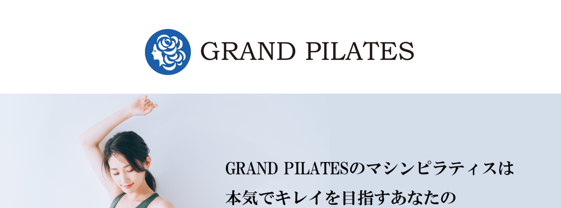 ASAGAYA GRAND PILATES