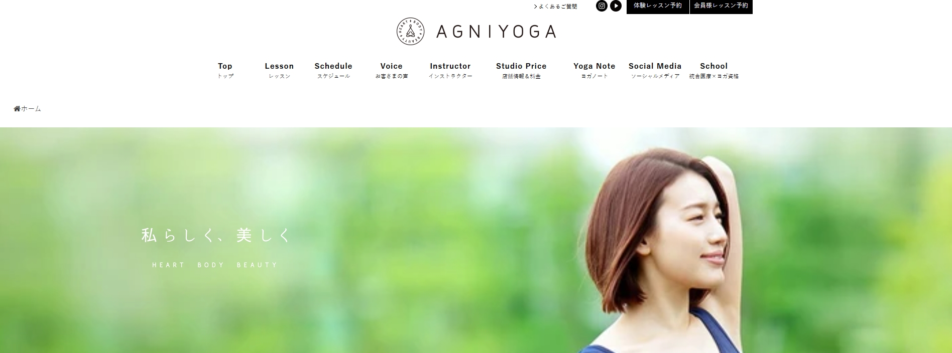 AGNIYOGA