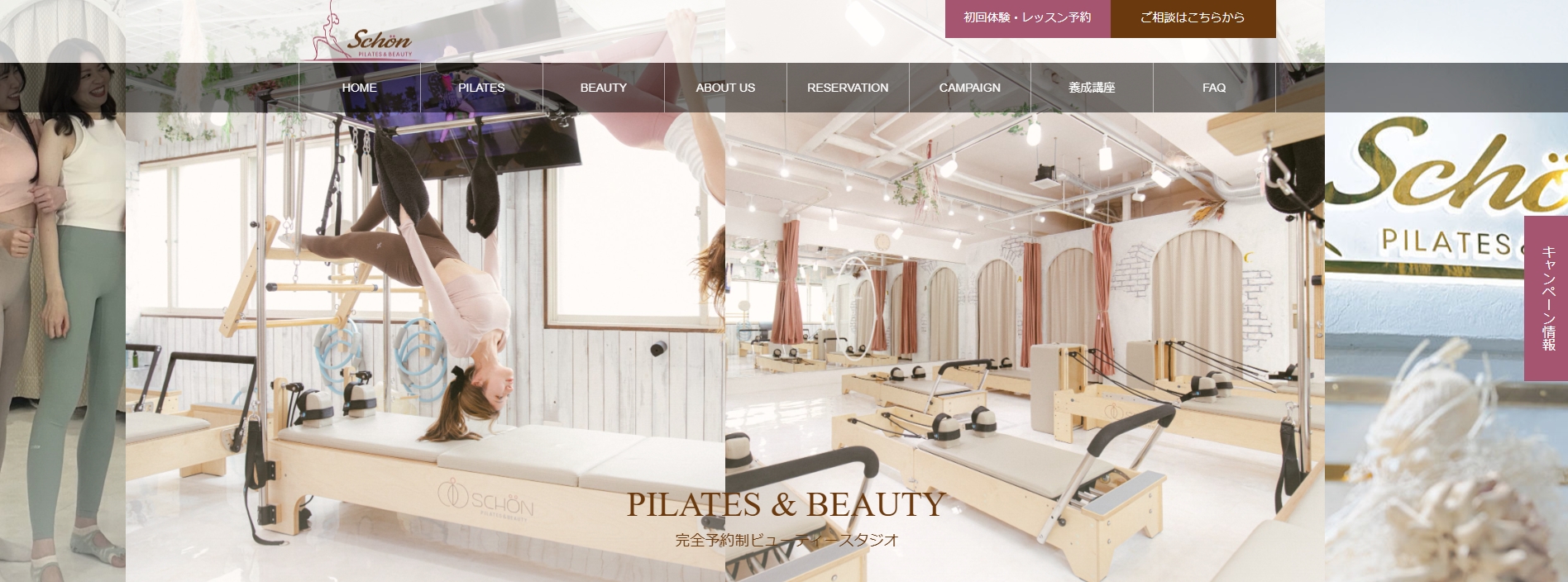 schön pilates&beauty