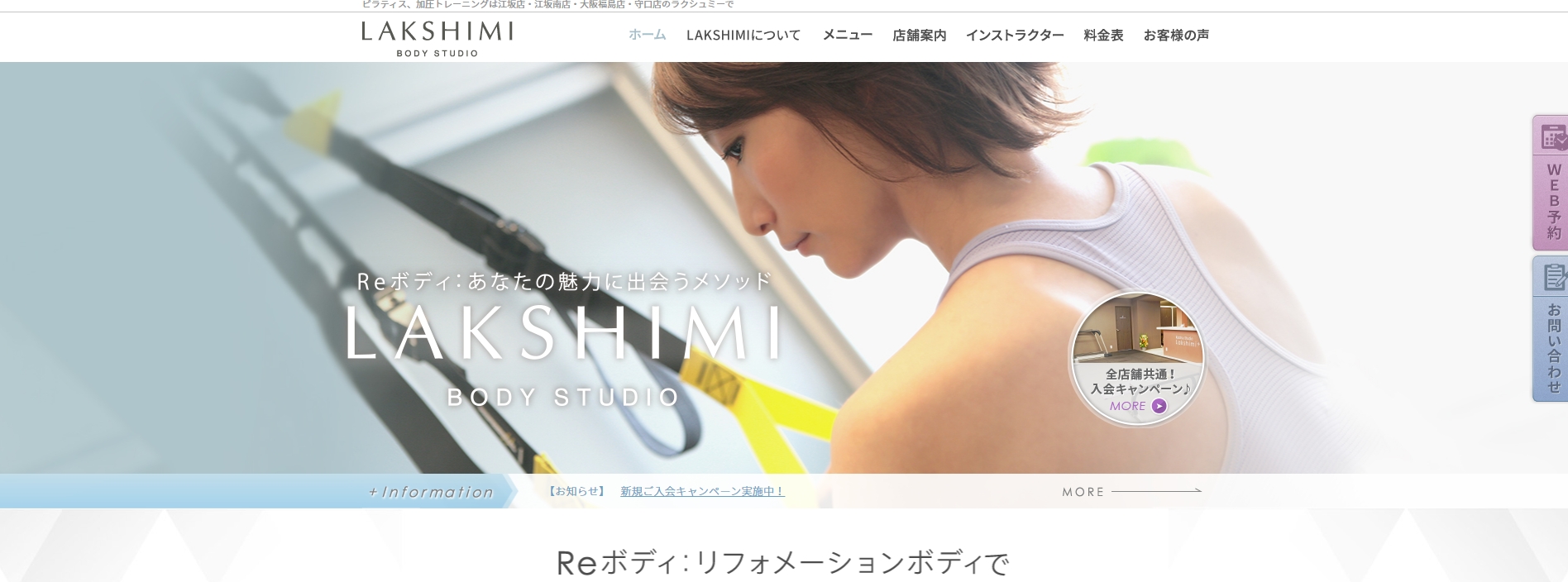 BODY STUDIO LAKSHIMI