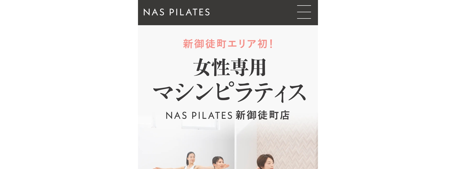 NAS PILATES