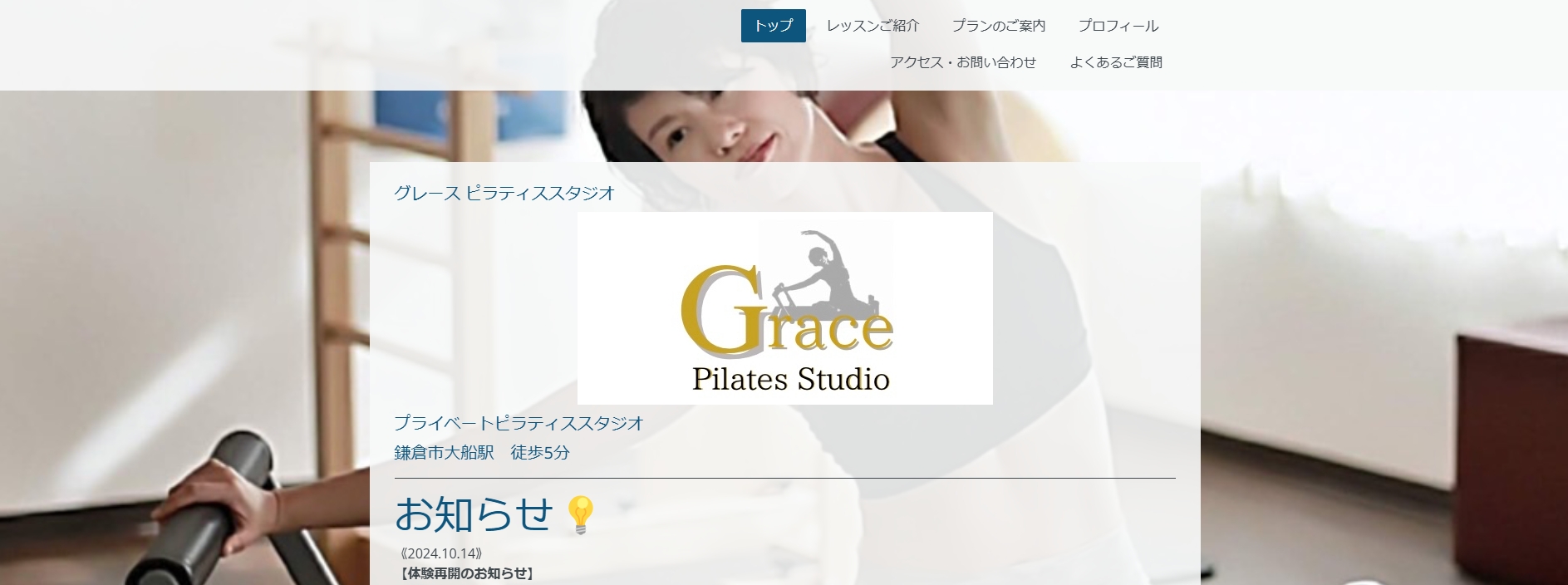 Grace Pilates Studio