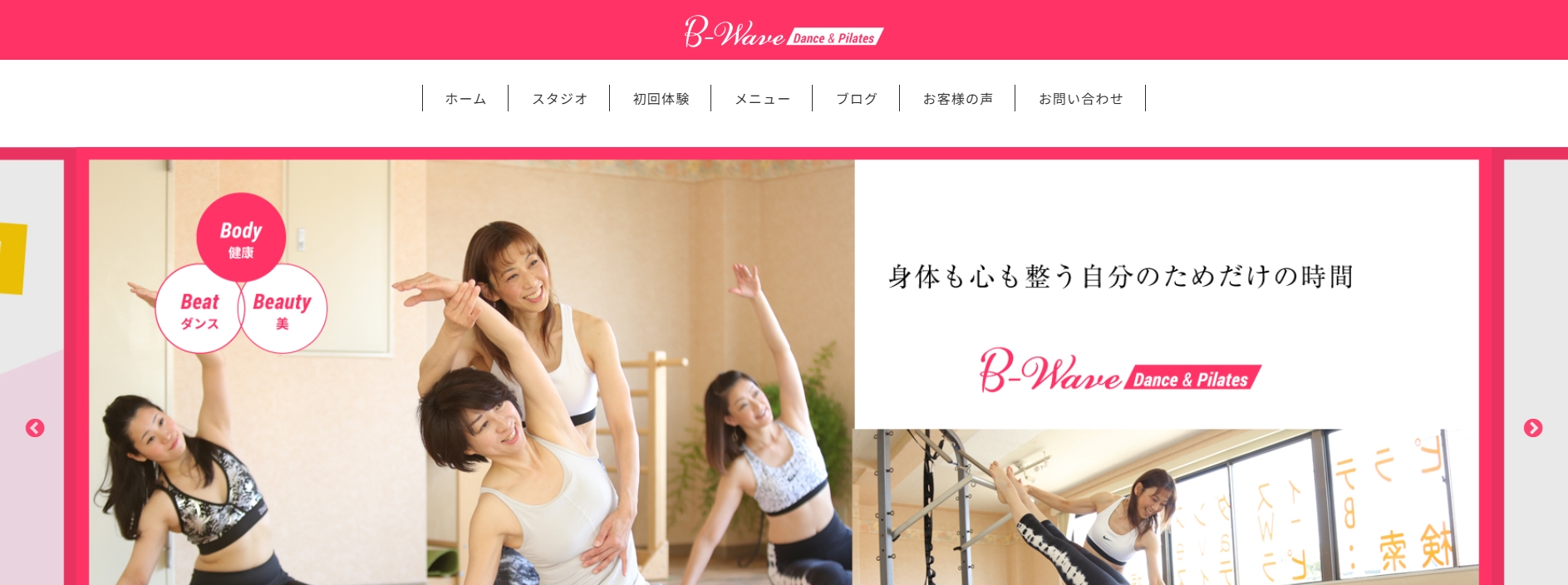 B-wave Dance&Pilates