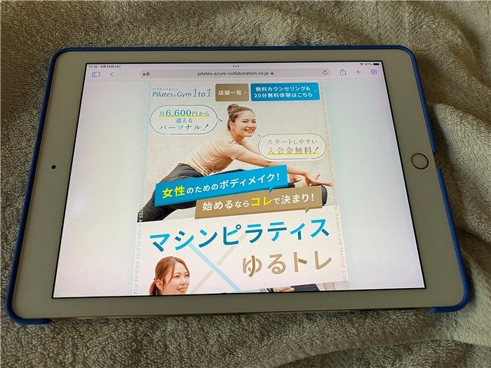 ピラティス＆ジム1to1