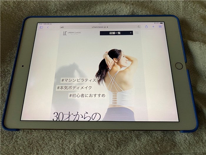 URBAN CLASSIC PILATES