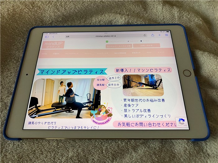 マインドアップピラティス