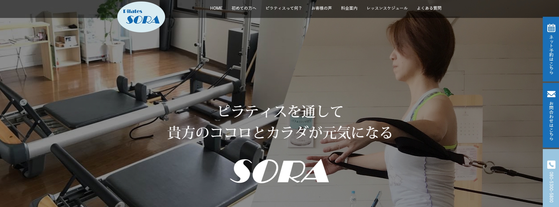 Pilates SORA