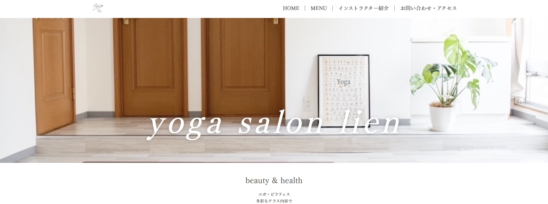 yoga salon lien
