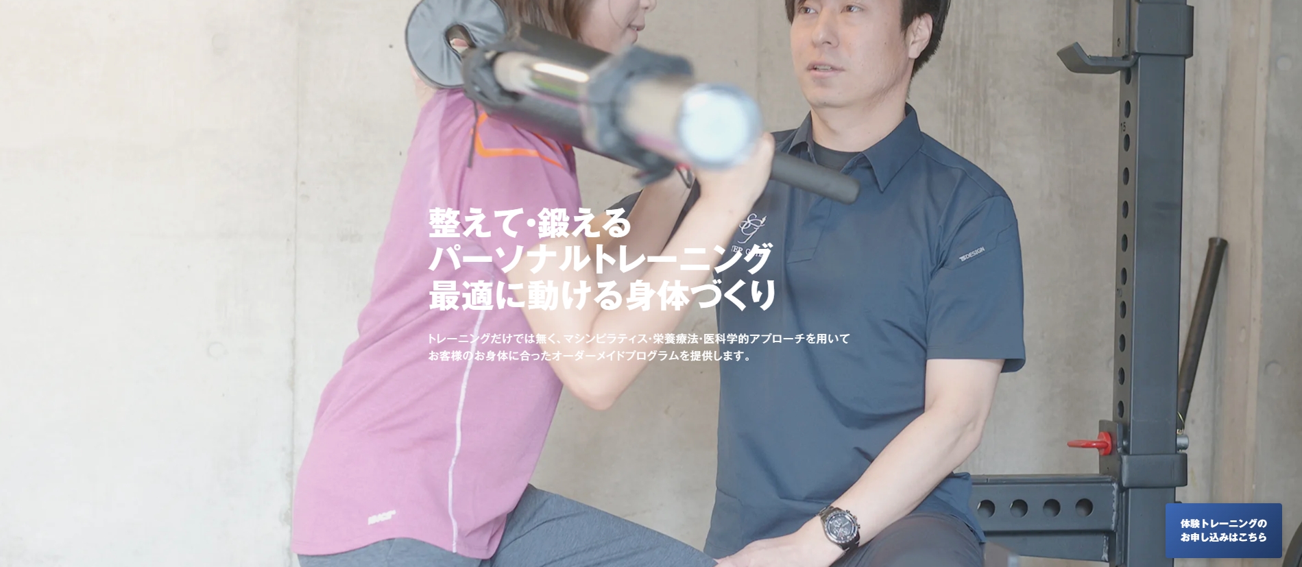 STEP GATE Training & Conditioning Gym