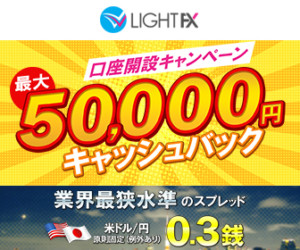 LIGHT FX