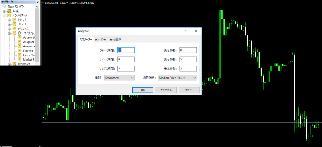 アリゲーター設定４